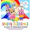 KNYGA Spalvų žaidimai su Eglute ir kitais gyvūnais (su kreidelėmis)