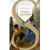 KNYGA Storas sąsiuvinis