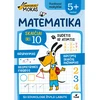 KNYGA Šuniukas Mokas. Matematika nuo 5 m.