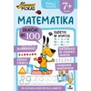 KNYGA Šuniukas Mokas. Matematika nuo 7 m.