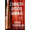 KNYGA Žmogžudysčių mainai