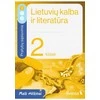 Šviesa Lietuvių kalba ir literatūra. Pratybų sąsiuvinis 2 klasei, 1 dalis. Serija Maži milžinai