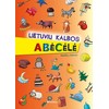 KNYGA Lietuvių kalbos abėcėlė. Raidžių rinkinys, A4