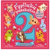 Pypliukų pasakaitės: 2-oji mažylių knyga