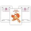 Smiltainis Smlt Stalo kalendorius 2027