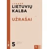 KNYGA Šviesa Lietuvių kalba. Užrašai 5 klasei, 2 dalis (serija „Atrask“)