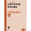 KNYGA Šviesa Lietuvių kalba. Užrašai 7 klasei, 1 dalis (ATRASK)