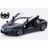 RASTAR automodelis valdomas BMW I8 1:14, 71010