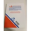(Grąžinta prekė) Knyga Prancūzijos sporto pralaimėjimo Biblija: epinės prancūzų sporto nesėk