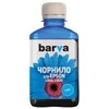 Neoriginali Barva Epson T6732 L800/L810/L850/L1800 C13T67324A Rašalo papildymo buteliukas, Žydra