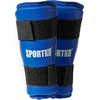 Blauzdų apsaugos SportKO 332