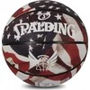 KREPŠINIO KAMUOLYS SPALDING TREND STARS STRIPES ( 7 DYDIS) (GUMA)