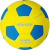 Mikasa SH1-YBL rankinio kamuolys