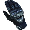 Motocross Gloves BOS GMC-14