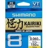 Pintas valas Shimano Kairiki 8 150, geltonas, 0.060mm/5.3kg