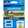 Valas Shimano Kairiki 8, geltonas, 150 m, 0,20 mm, 17,1kg