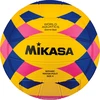 Vandens polo kamuolys Mikasa WP440C