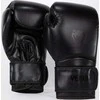 "Venum Contender 1.5" bokso pirštinės - juodos/juodos