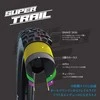 Schwalbe Schwalbe Hans Dampf Super Trail, padangos (juoda, ETRTO: 65 -584)