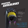 Schwalbe Nobby Nic Super Ground (juodas/braun, ETRTO: 62-584)