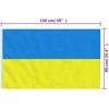 Ukrainos vėliava su žalvarinėmis įvorėmis, 90x150cm
