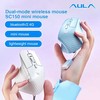 Aula SC150 Super Mini 2in1 2.4G Bezvadu / Bluetooth + USB Vadu pele ar bateriju Melna