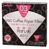 Hario popieriniai filtrai V60-03 lašintuvui - 40 vnt