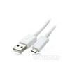 Kabelis Samsung ECB-DU4AWE 1m baltas