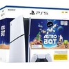 Sony PlayStation 5 Slim Disc – Astro Bot rinkinys 1TB konsolė Baltas