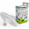 Visional 15W UFO Filament Fito LED Audzēšanas Spuldze A60 E27 Pilnīgs Spektrs 28.39 µmol/s Augu Augšanas Gaisma