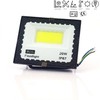 20w LED prožektorius 6500k mINI IP67