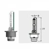 Lemputė OSRAM CLASSIC 35W 42V PK32d-5 Xenon D4S