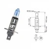 Philips Lemputė 55W 12V P14,5s H1 WhiteVision+60%