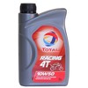 Total Alyva Hi-PERF RACING 4T 10W/50 sintetinė varikliams 1 L