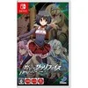 D3 Publisher Aukojimo bedugnė – „Nintendo Switch“