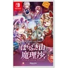 Marisa of Liartop Mountain - Nintendo Switch