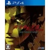 Nintendo Atlus Shin Megami Tensei III Nocturne HD Remaster PS4