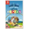Katamari Damacy Encore - Nintendo Switch