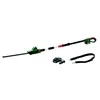 Bosch Akumuliatorinės teleskopinės gyvatvorių žirklės UniversalHedgePole 18, 1x2,5Ah