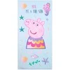 Brandmac Peppa Pig ir jūra rankšluostis, paplūdimio rankšluostis 70x140cm