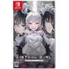 Virtual Girl @ World's End - Nintendo Switch