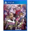 Capcom Ace Attorney Investigations kolekcija – PlayStation 4
