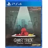 Capcom „Vaiduoklių triukas: fantomų detektyvas“ – „PlayStation 4“