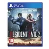 „Capcom Resident Evil 2“ perdarymas „Xbox One“