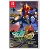 City Connection Wolf Fang / Skull Fang Saturn Tribute Boosted - Nintendo Switch