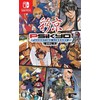 Clear River Games Psikyo Shooting Library Vol. 2 (Multi Language) - Nintendo Switch