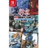 Psikyo Shooting Library Vol. 1 - Nintendo Switch