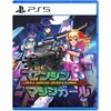 Clouded Leopard Entertainment Full Metal Schoolgirl - PlayStation 5