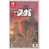 Fuga: Melodies of Steel - Nintendo Switch