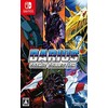 Taito Darius Cozmic Collection – Nintendo Switch